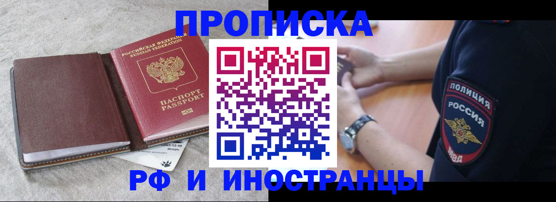 регистрация для дет. сада в Межгорье